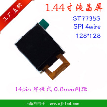 1.44TFTҺ@ʾ ST7735S 1.5LCD SPI 14pin 128128