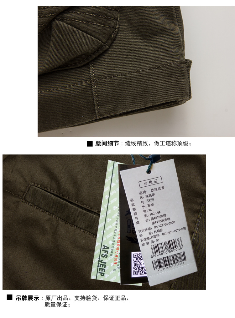 Gilet sans manche sport - Ref 542352 Image 21