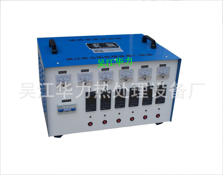 供应小型温度控制箱