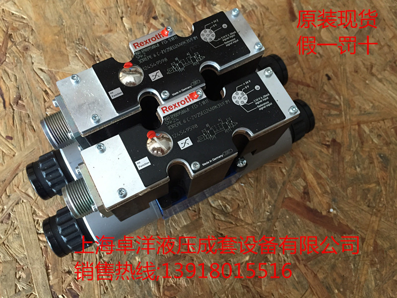 销售REXROTH产品  R900918504  DRC5-5X/50YVSO173