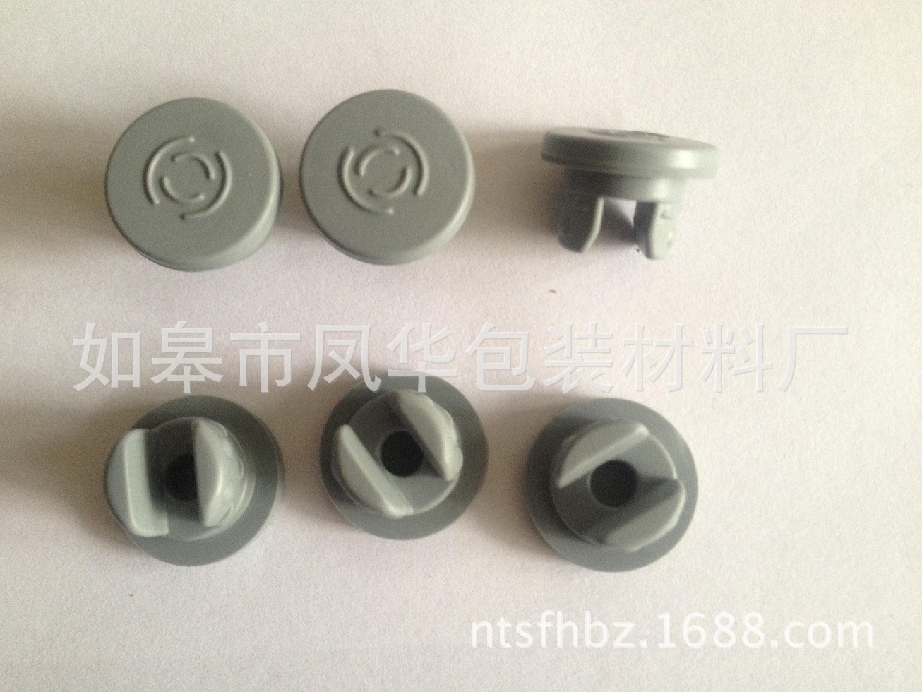 供应20mm口径冻干粉丁基胶塞 两叉三叉四叉胶塞 西林瓶配套胶塞