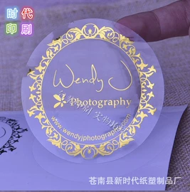 不干胶标签;外卖餐饮包装;纸杯