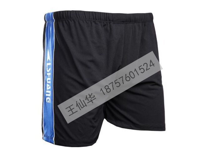 Maillot de bain homme - Ref 2518153 Image 4