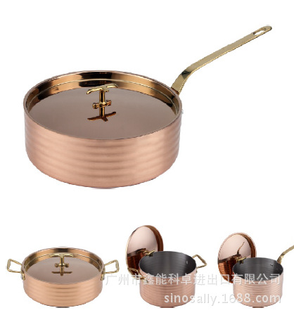 104241三層銅精鉆矮身汁鍋
