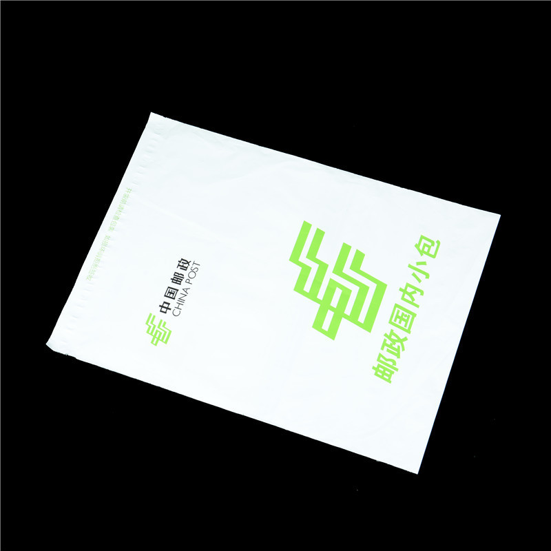 广州厂家定制新款自封袋 自粘袋 服装礼品包装袋 优质手提塑料袋