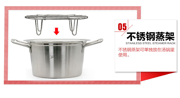 優雅2號湯蒸鍋_05
