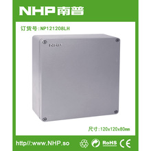 120x120x80mm IP66�����ˮ�T�X�ܷ�� ������|��ˮ�Ӿ���