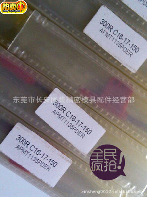 Manufactor major Produce wholesale LBG brand 300R-C16-17-150L numerical control Silvery white Milling arbor