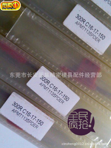 Manufactor major Produce wholesale LBG brand 300R-C16-17-150L numerical control Silvery white Milling arbor