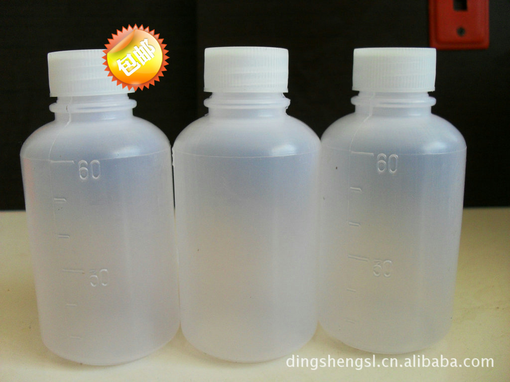 厂家批发60ml水剂瓶 半透明塑料瓶  60ml塑料瓶 塑料包装瓶