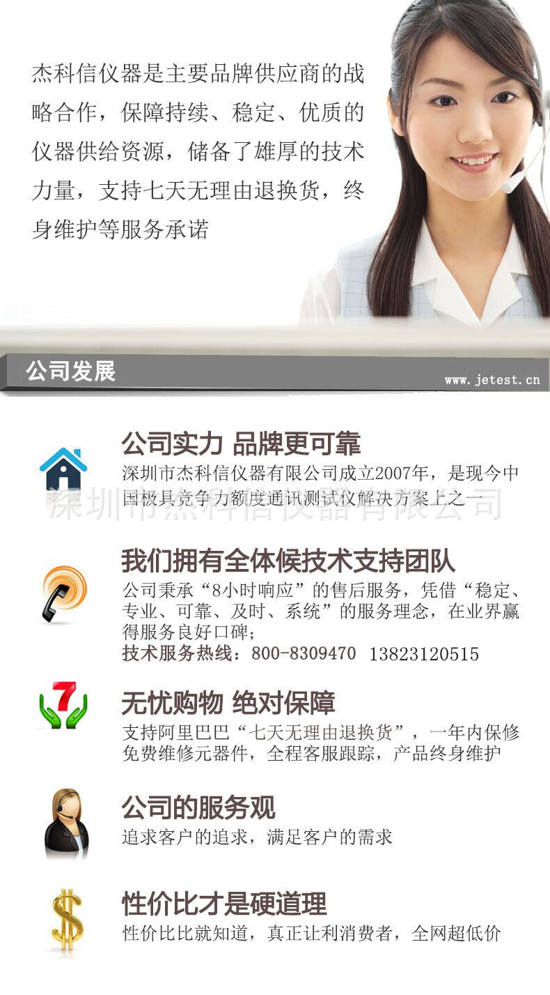 公司發展傅瑰珠