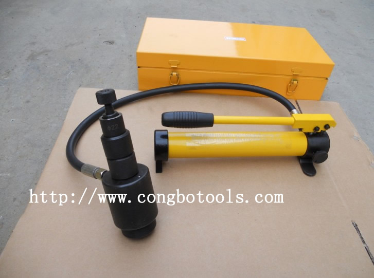 SYK-8B液压开孔器 液压开孔器 金属开孔器 不锈钢开孔器