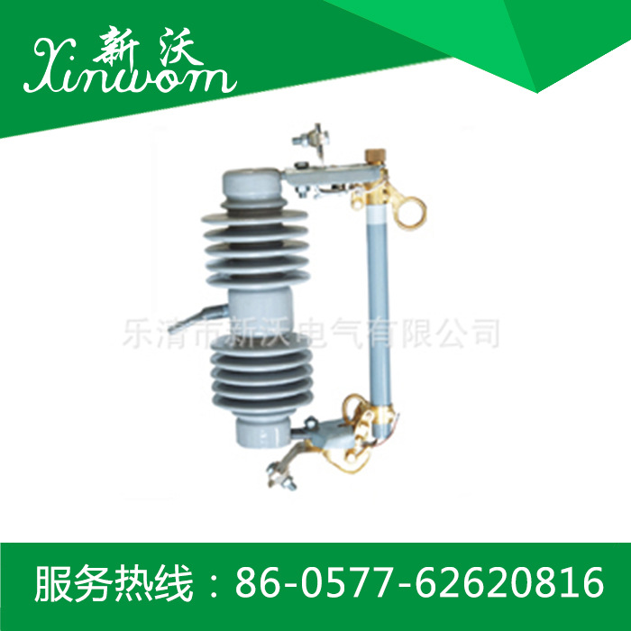 供应电力金具  户外高压跌落式熔断器（出口型）  XRW-19