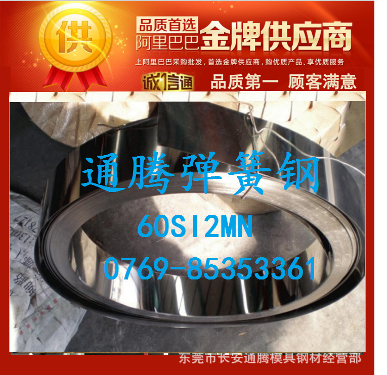 供应塑料模具钢1.2311 3Cr2Mo扁钢预硬化