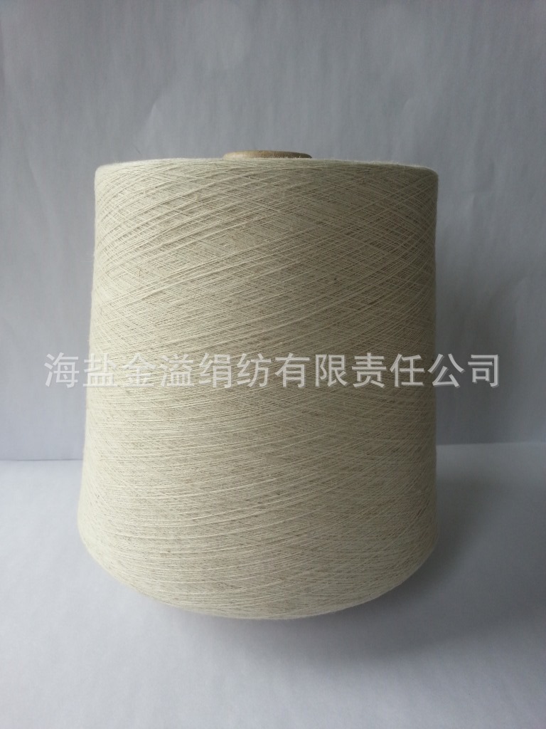涤纶亚麻混纺纱纱8515  32s/1  原色亚麻