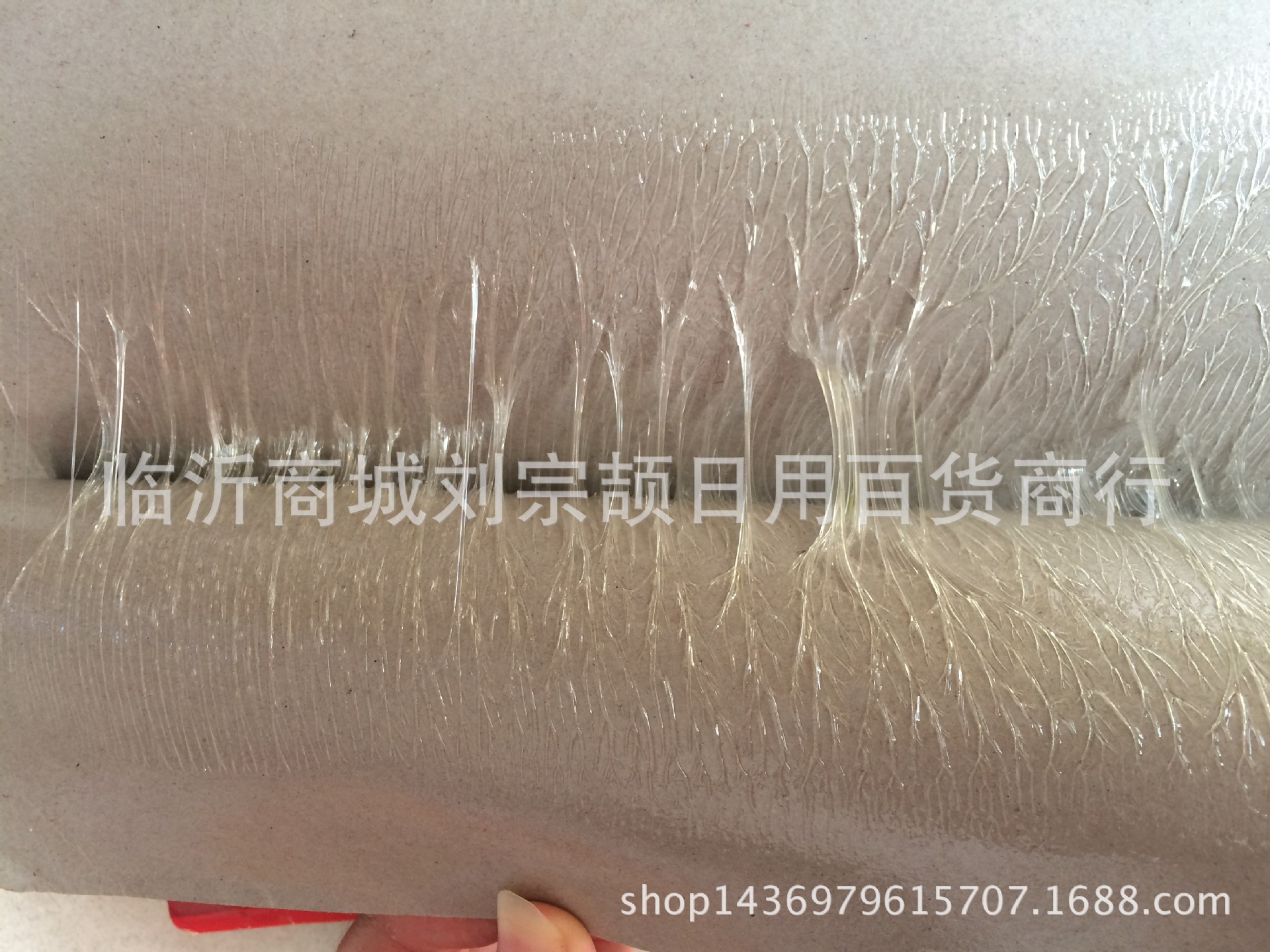 強力貓牌強力王粘鼠板