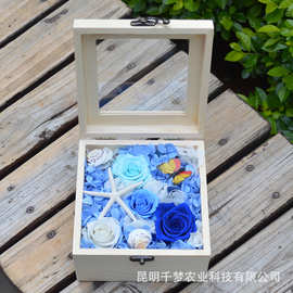 永生花礼盒 七夕情人节礼品送女生 保鲜花 蓝玫瑰花 拇指海星礼盒