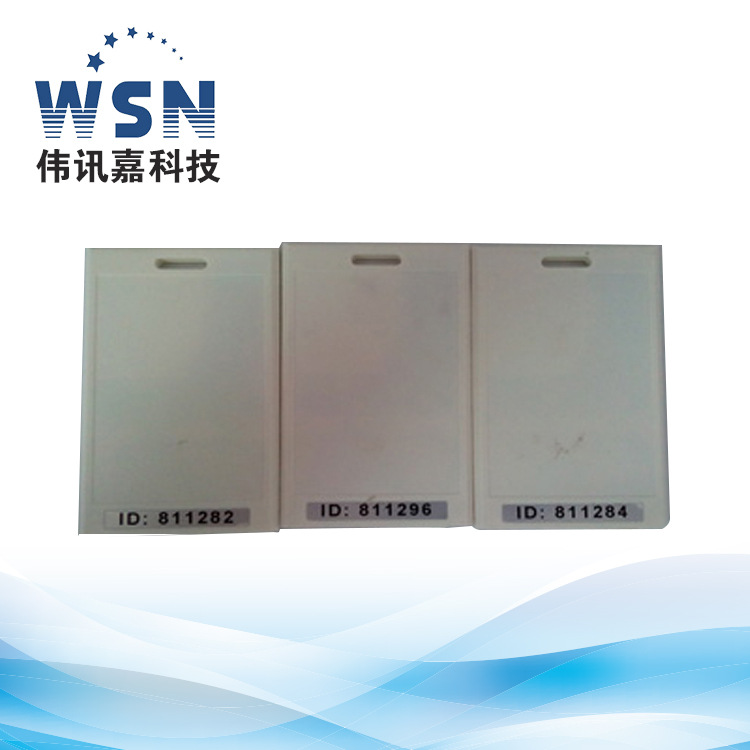 2.45G有源微波卡 有源電子標簽 平安校園學生卡 RFID有源定位標簽