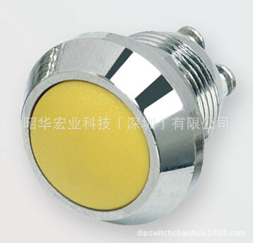苏州防水金属按钮开关开孔12mm16mm19mm22mm带灯