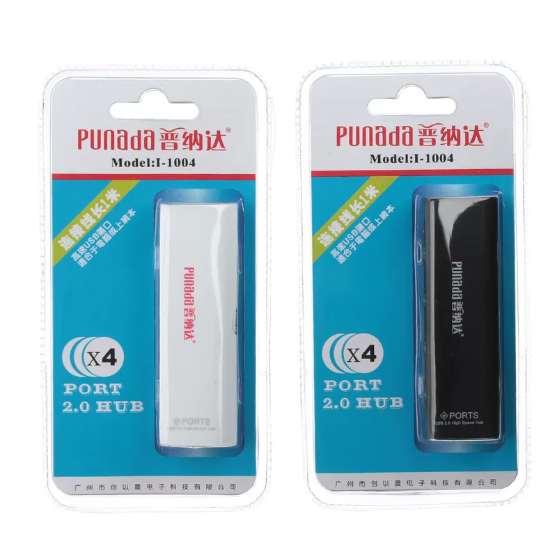 普纳达 Harmonica 1004 2.0 4 -point port USBHUB USB Setter HUB Extension