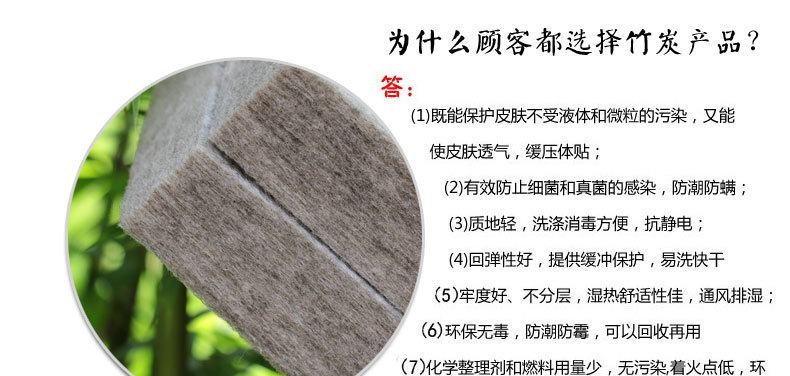 竹炭详情页（初稿）_11