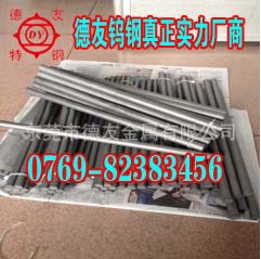 KG6耐冲击硬质合金适用制造冲压模用整体模具和耐磨工具用材质