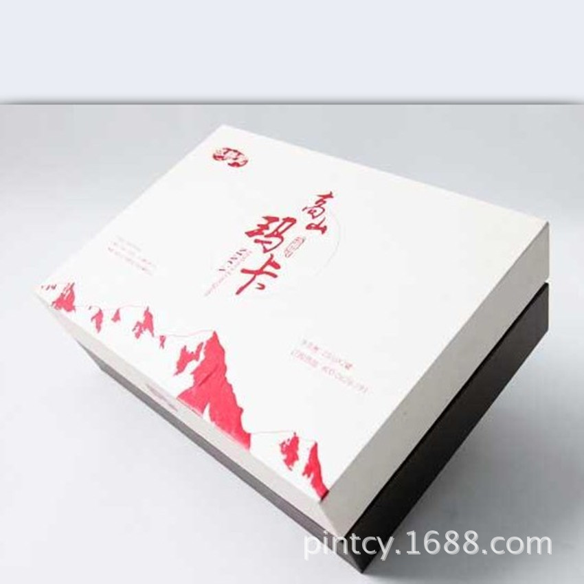 插边天地盖保健品盒包装盒高档礼盒定制纸盒