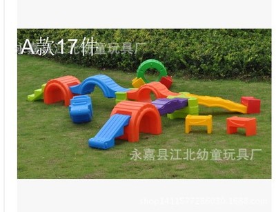 幼儿园体育体能组合 儿童七彩平衡木 感统训练器材/感统训练玩具