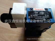 ʿRexrothyDBW20B2-5X/200-6EW230N9K4F؛