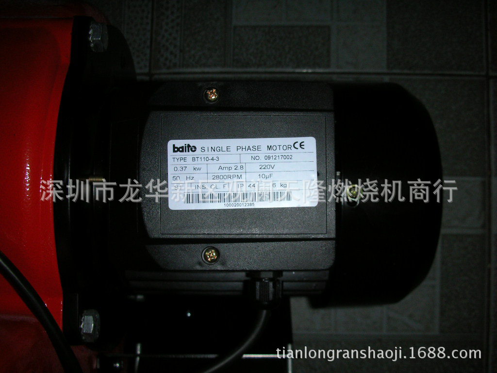 销售baite百特牌BT35LF柴油燃烧机BT110-4-3 0.37KW马达