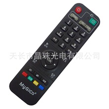 晶珠：美如画网络机顶盒遥控器A11/A3/A4 A9芯片通用