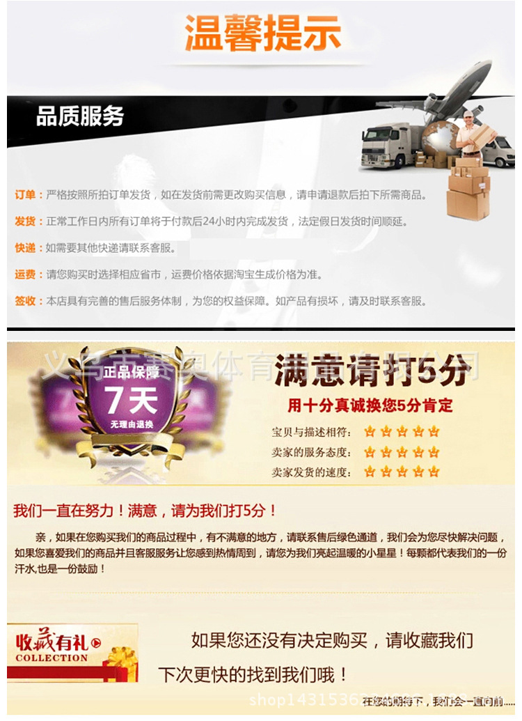 敏捷梯_12