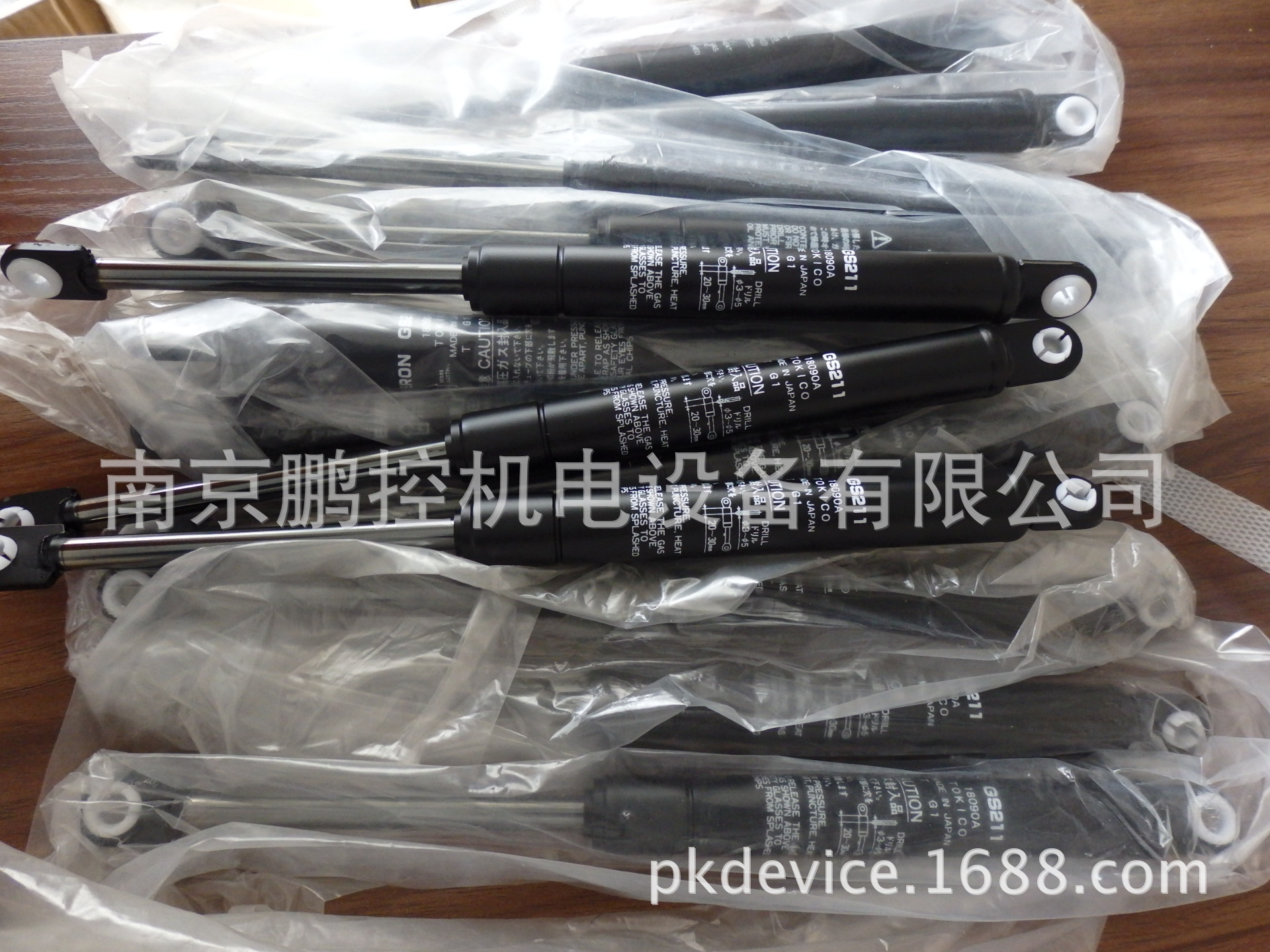 日本ERON支撑杆GS211