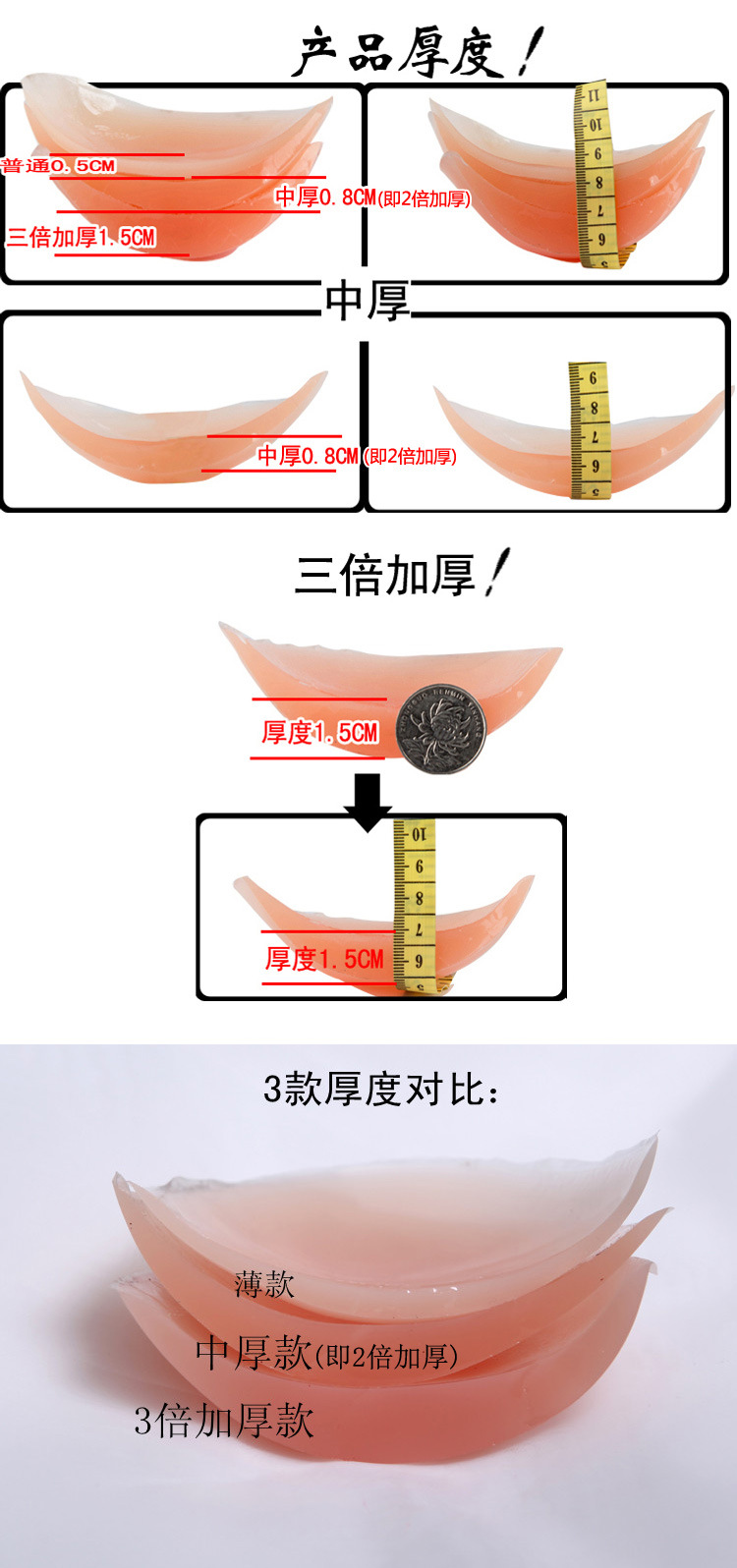 Coques pour soutien-gorge CASSIDY - Ref 814623 Image 23