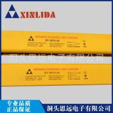 ��Ӧ��ȫ SY-3516-24 ��Ļ ������դ �����ɿ� ���ܸ� ��������