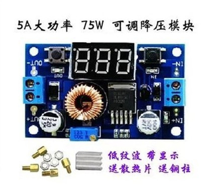 5A high-power 75W DC-DC Adjustable Buck Module Voltmeter display Tape calibration Send pillars YS