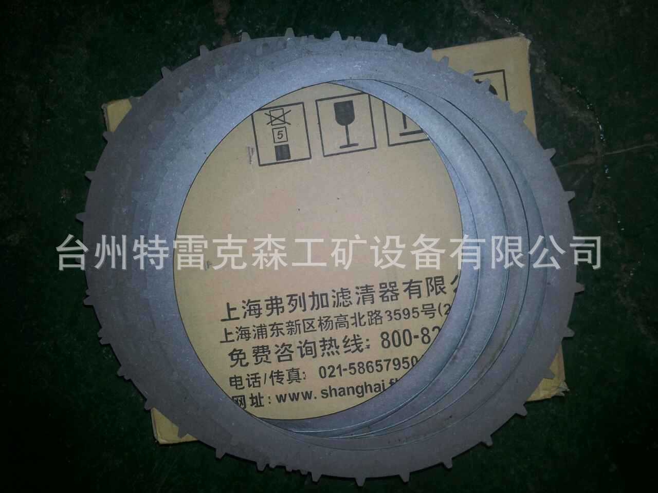 特雷克斯矿车配件 TEREX parts 6776610外齿片