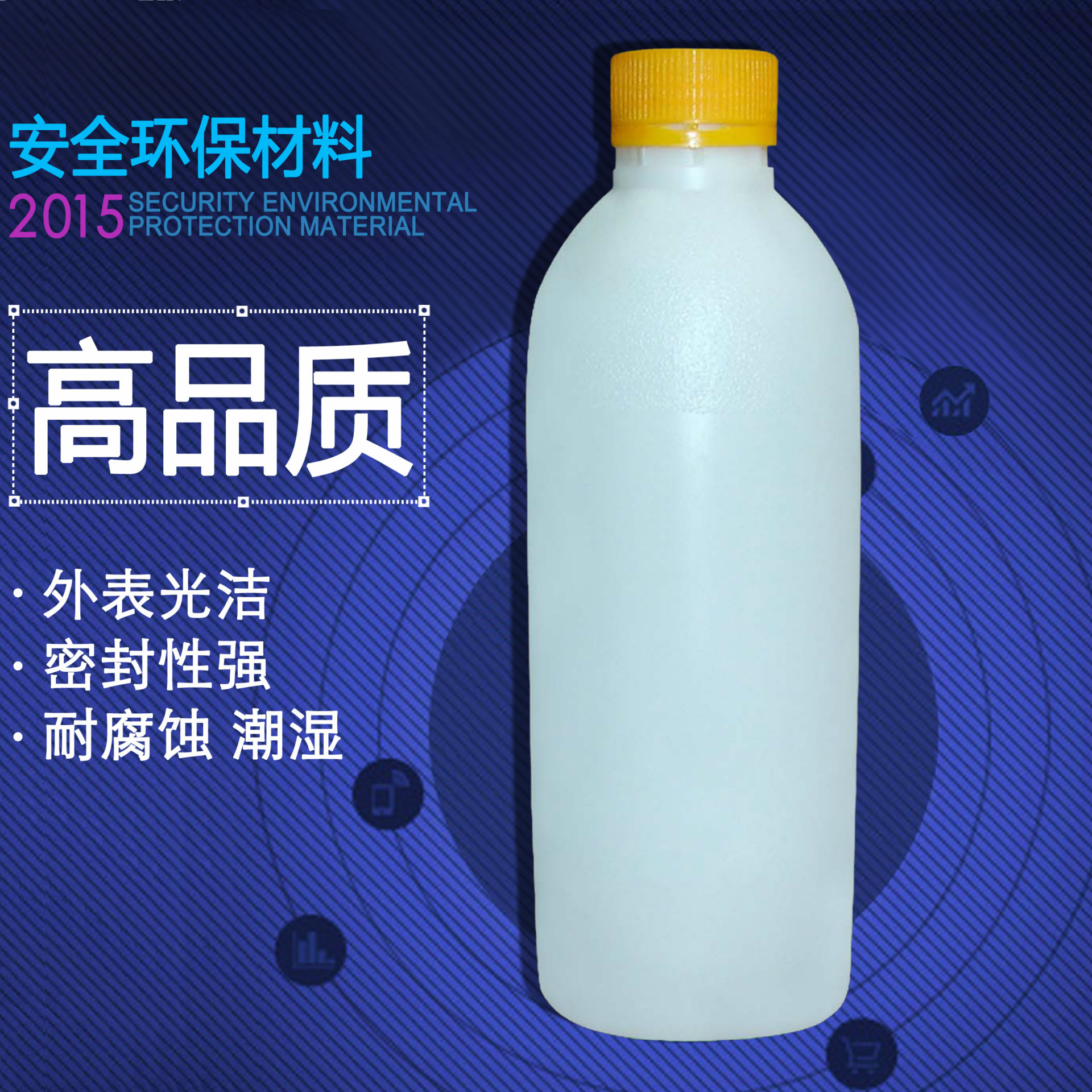 1.2L果汁塑料瓶 磨沙塑料瓶 饮料瓶食品瓶浓缩塑料果汁壶S-015