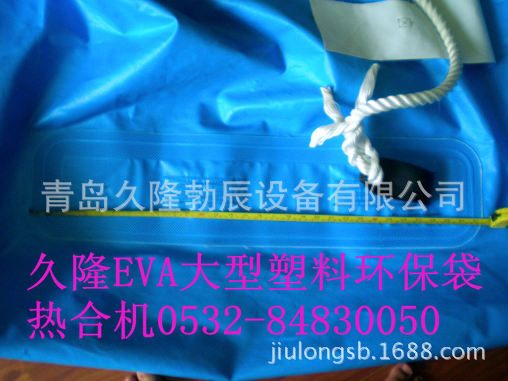 �ִ�TPUͿ�㲼�����ӻ� ��ˮ�ش��Ⱥϻ� EVAˮ���۽ӻ�����