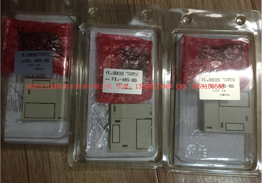 Mitsubishi/三菱全新扩展板FX1N-232-BD  FX1N-422-BD 485-BD