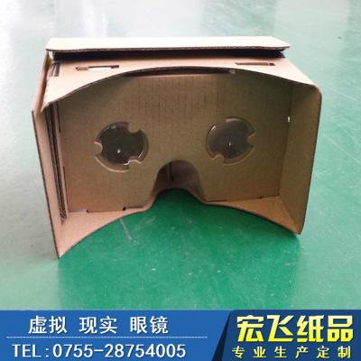 现货 纸盒虚拟现实Google纸盒手机谷歌cardboardvr手机3D眼镜|ms