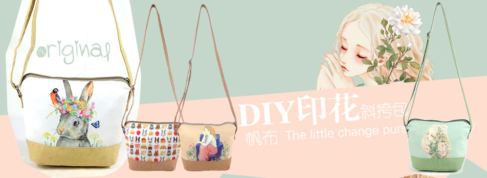 印花小斜挎