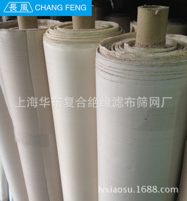 0.18mm ,High temperature cloth,Teflon high temperature High temperature cloth,Teflon high temperature Sealing machine