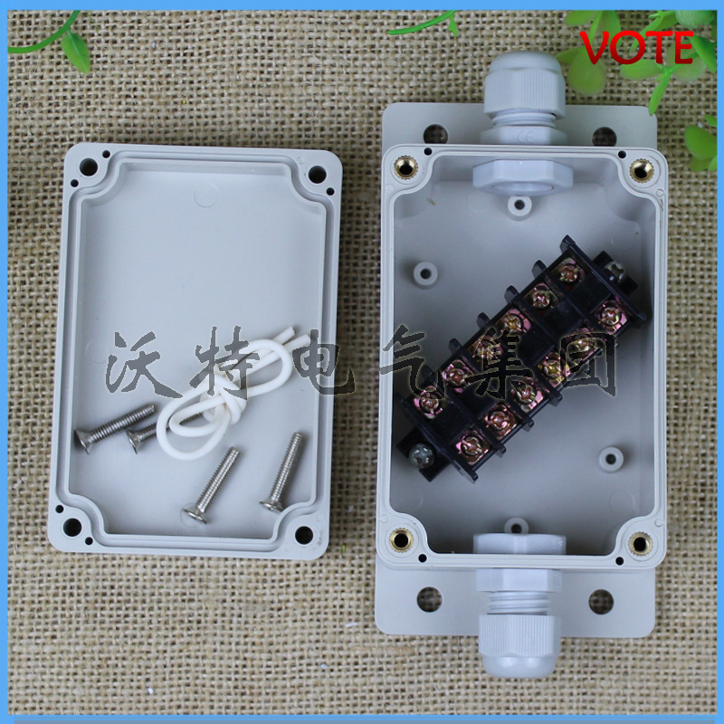 塑料防水盒路灯接线盒ABS盒100*68*50 ABS防水接线盒过线盒