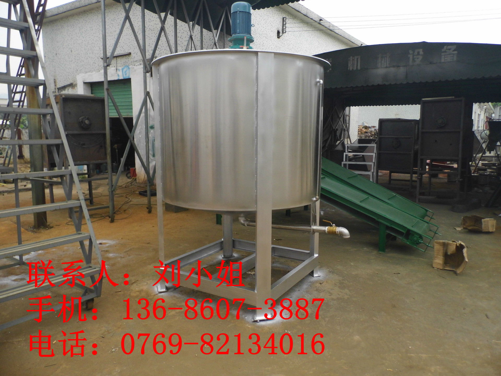 多年技术经验 专业生产搅拌机 不锈钢液体搅拌机 液体搅拌机