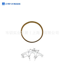 ��֮��(MITSUBOSHI BELT) �۰���ͬ���X�Ύ� XL�� 290XL050U