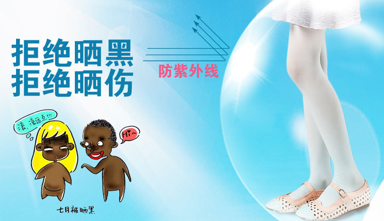 Pantalon fille en velours - Ref 2064071 Image 14