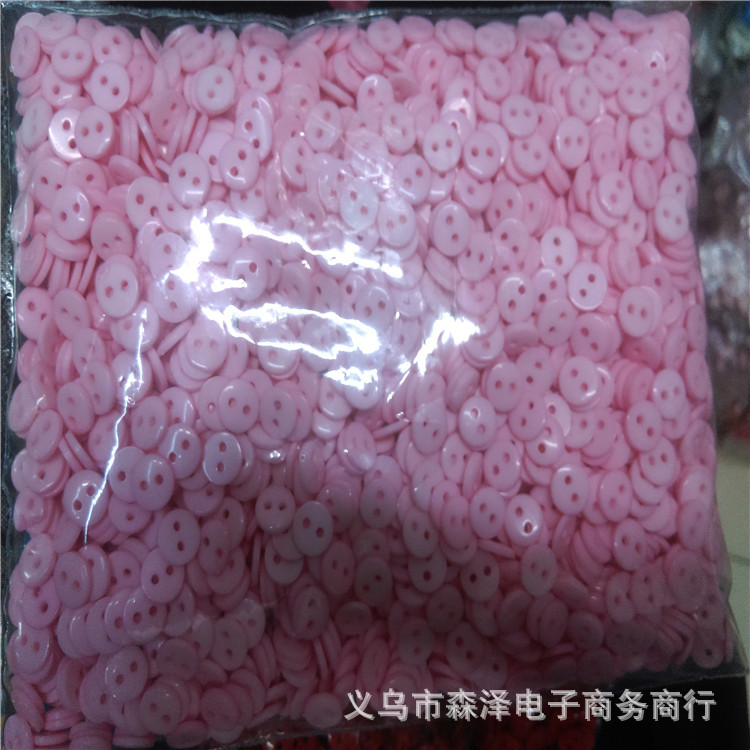 6mm 小纽扣 两眼四眼 现货供应 儿童树脂纽扣