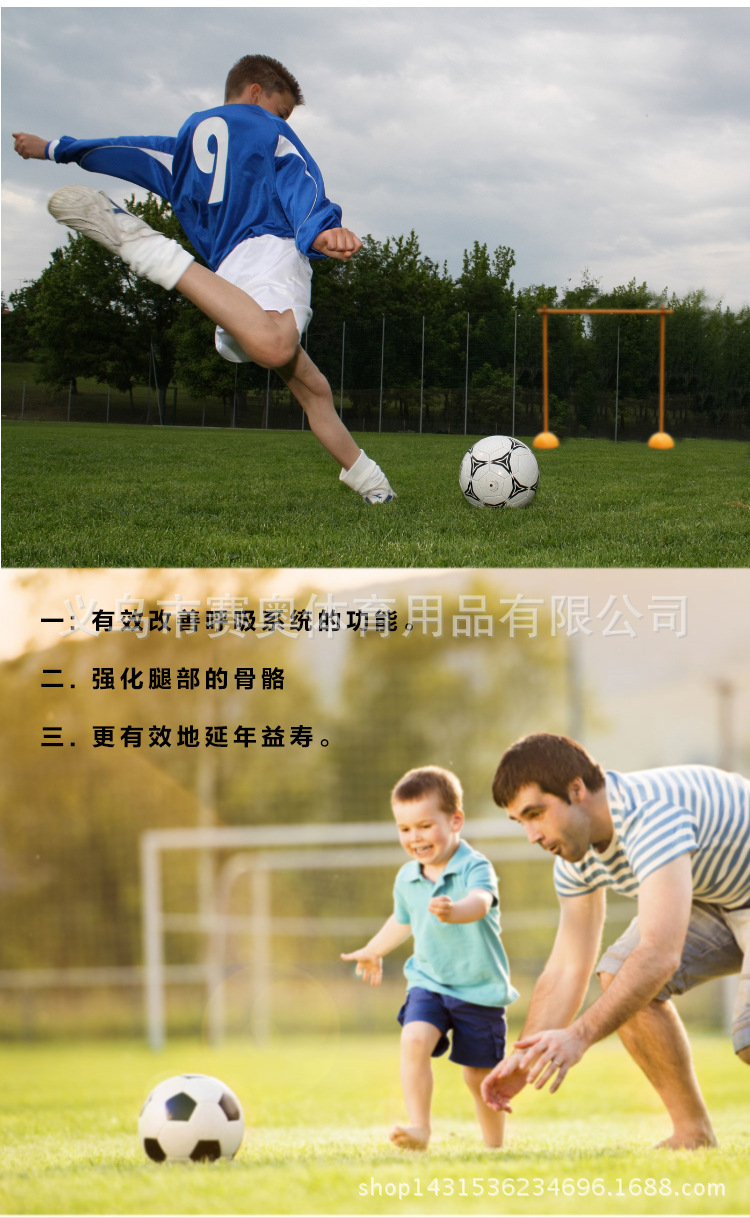 注水足球拱门修改_02