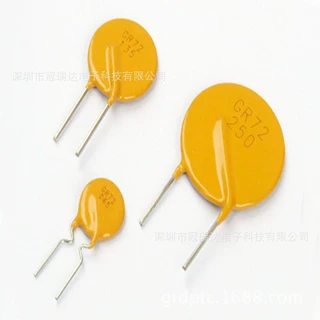 GR72-030  72V 0.3A自恢复保险丝,冠瑞达电子原厂正品直销！